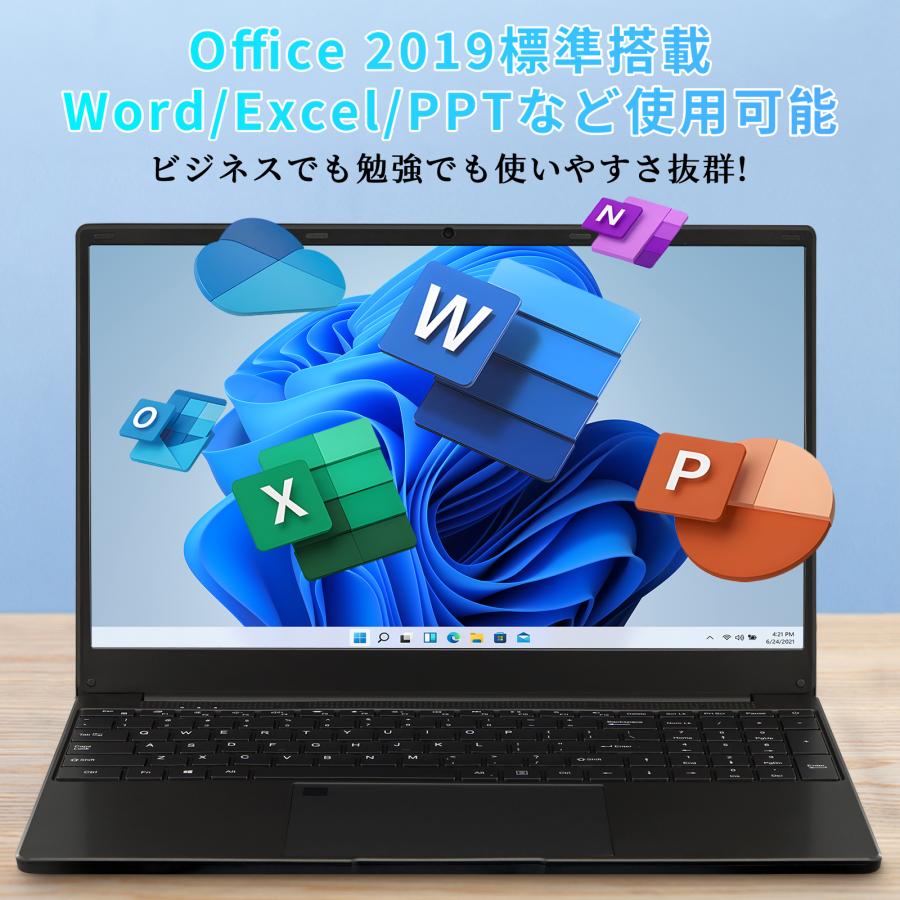 インテルN95ノートパソコン office2024 4K液晶 15.6インチ 大画面全