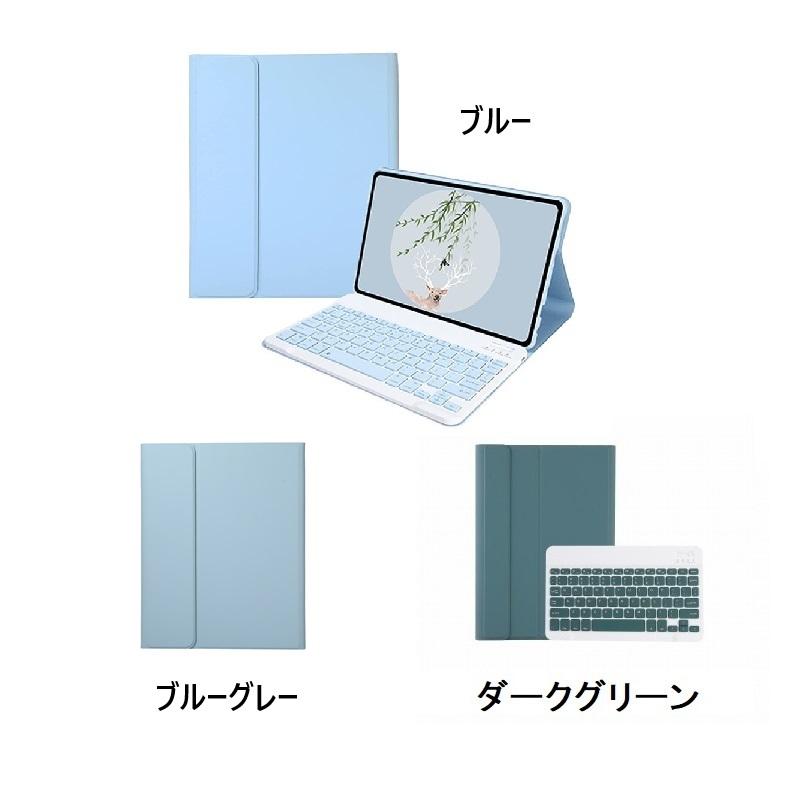 iPad(A16) 2025 11インチ/iPad(第10世代) 2022 10.9インチ キーボード
