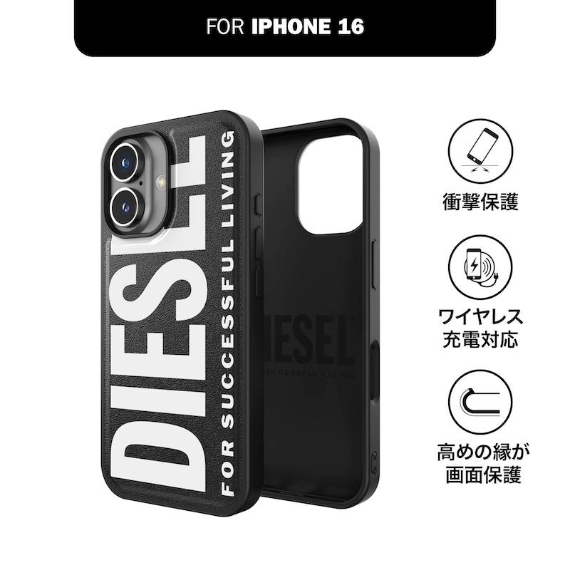 DIESEL（ディーゼル） 送料無料 iPhone 16 / 17 / Pro ProMax ケース