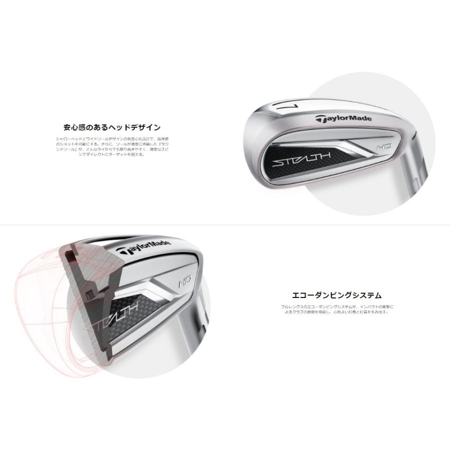 TaylorMade（テーラーメイド） ステルス HD アイアン TENSEI RED TM60