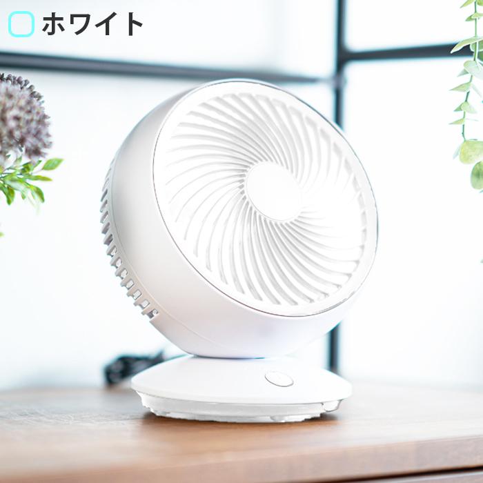 サーキュレーター 静音 首振り おしゃれ 扇風機 jah037 : SMILE ORCHID