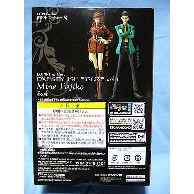 LUPIN the Third 〜峰不二子という女〜 DXF STYLISH FIGURE vol.1 全2