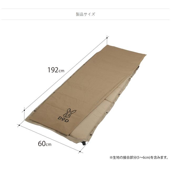 DOD（ディオーオーディー） ディーオーディー SOTONE NO SASOI S