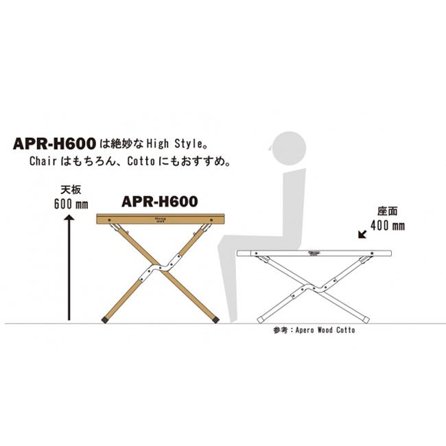 Hang Out ハングアウト Apero Wood Table アペロ ウッドテーブル APR