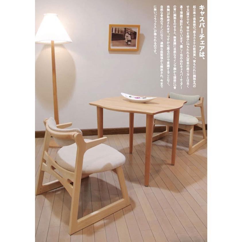 キャスパーチェア 100R 腰痛 木製 キャスパーアプローチ ベージュ