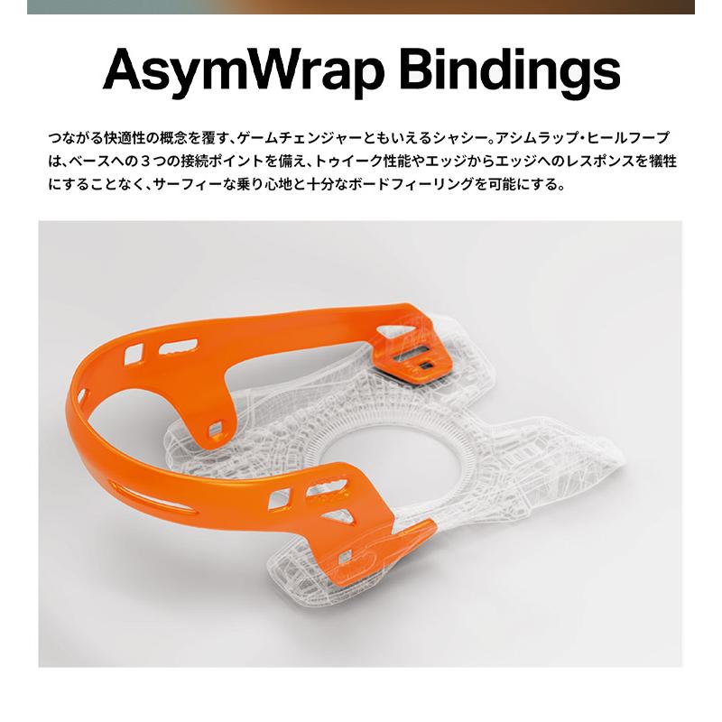 ROME SDS ROME ローム VICE バイス 24-25 2025 スノーボード