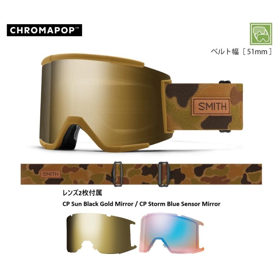 SMITH（スミス） ゴーグル SMITHSquad XL Coyote Pow Hunter 24/25