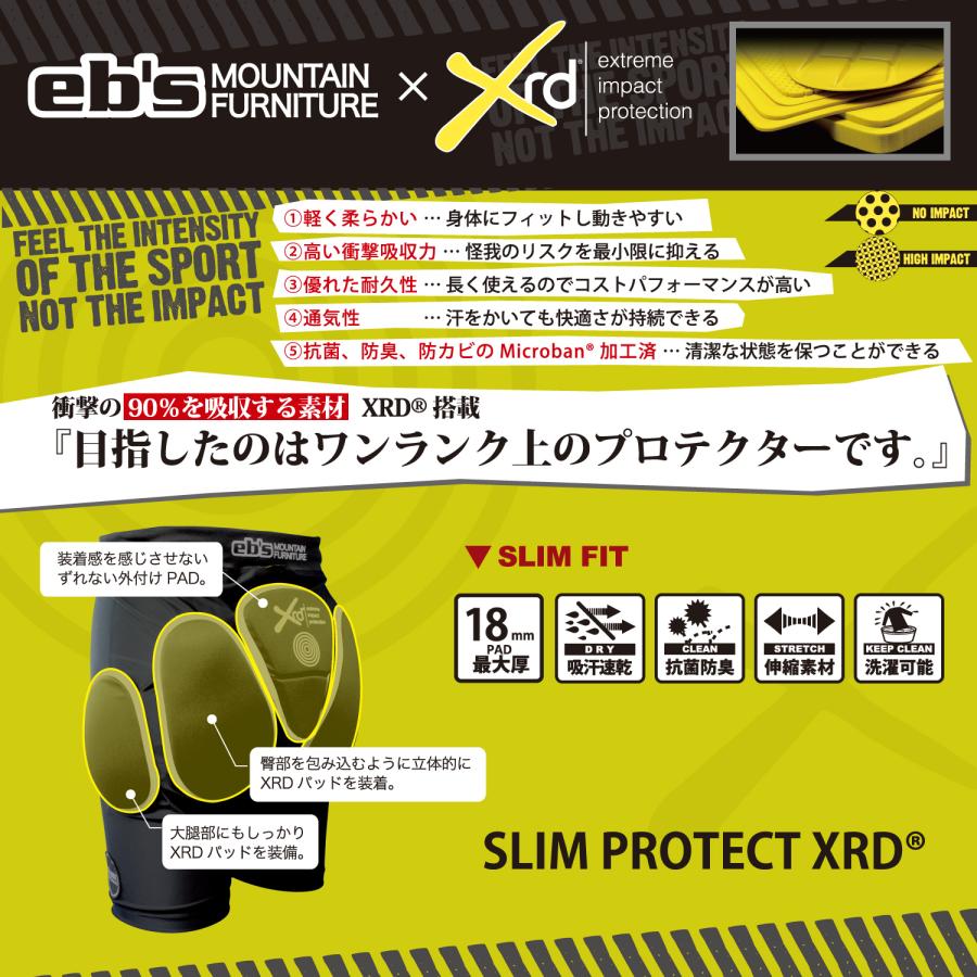 スノボ ヒッププロテクター eb's エビス SLIM PROTECT XRD Lサイズ