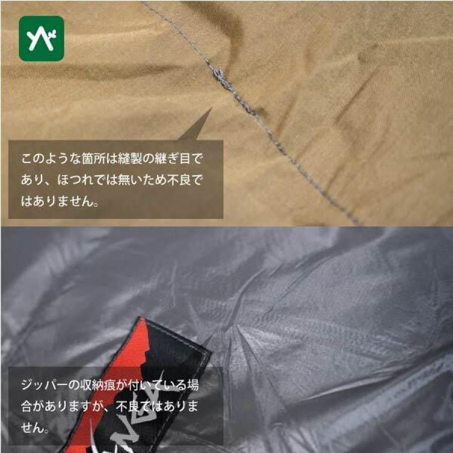 NANGA（ナンガ） SSDオリジナル オーロラ スクエア 600DX チャコール