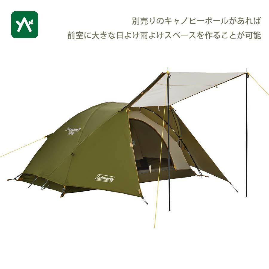 Coleman（コールマン） ツーリングドームST 2000038141 1-2人用