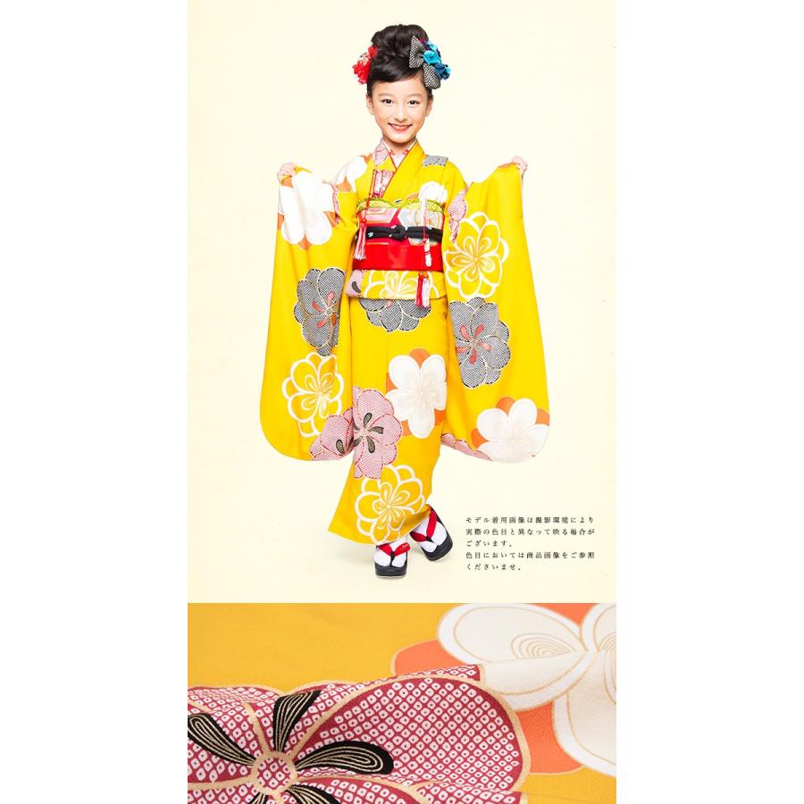 SOUBIEN（創美苑） 七五三 着物 7歳 正絹 着物セット 七才 紅一点 山吹