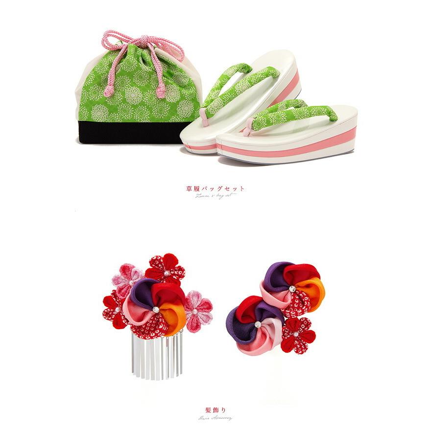 SOUBIEN（創美苑） 七五三 着物 7歳 着物セット 七才 CIAOPANIC TYPY