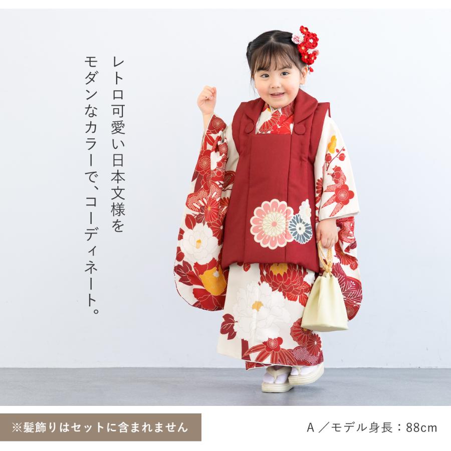 SOUBIEN（創美苑） 被布着物セット 七五三 被布セット 着物 販売 三歳