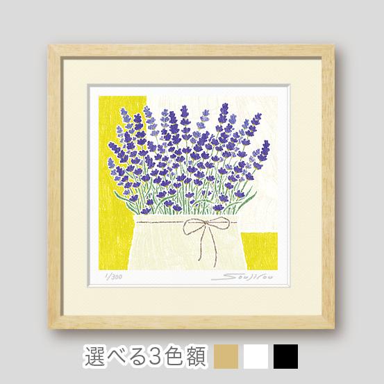 絵画 花の絵 インテリア 壁掛け 版画 風水 黄色 玄関 おしゃれ 額入り
