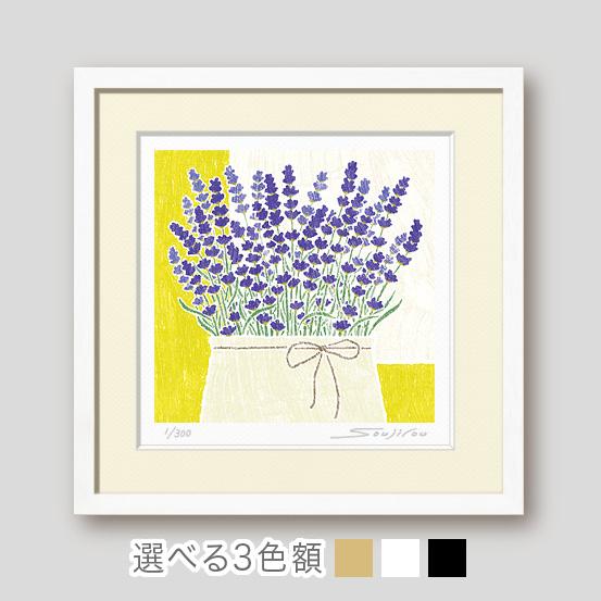 絵画 花の絵 インテリア 壁掛け 版画 風水 黄色 玄関 おしゃれ 額入り