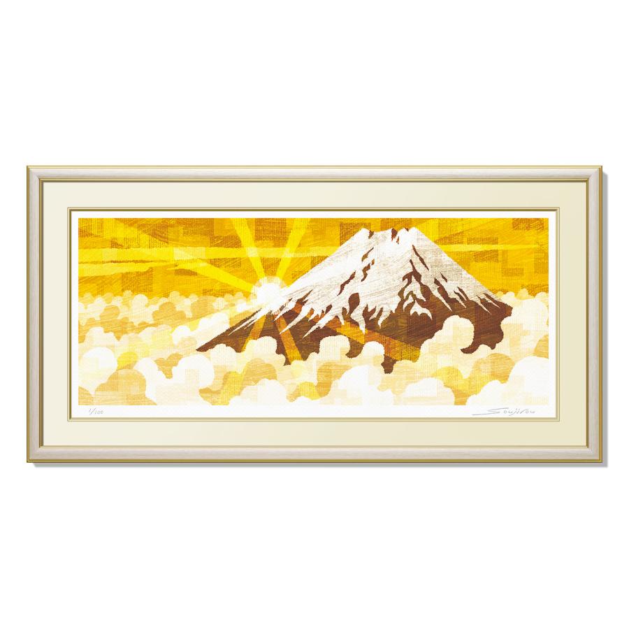 絵画 富士山 和風 壁掛け インテリア 版画 風景画 風水 黄色 玄関