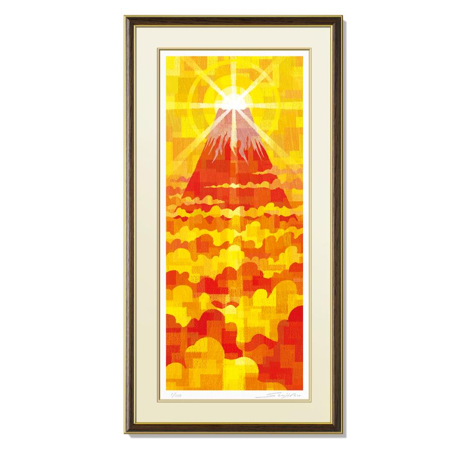 絵画 富士山 赤富士 和風 壁掛け インテリア 版画 風景画 風水 黄色