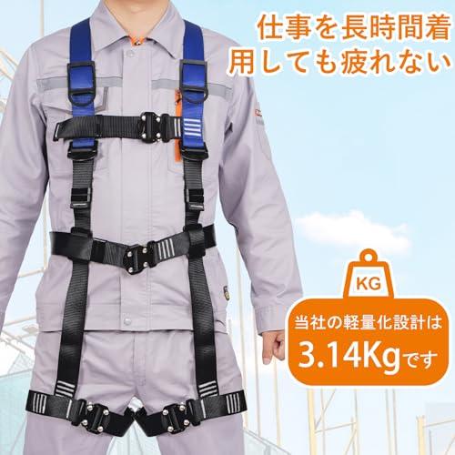 lifning] 安全帯 フルハーネス ハーネス フルハーネス安全帯 新規格