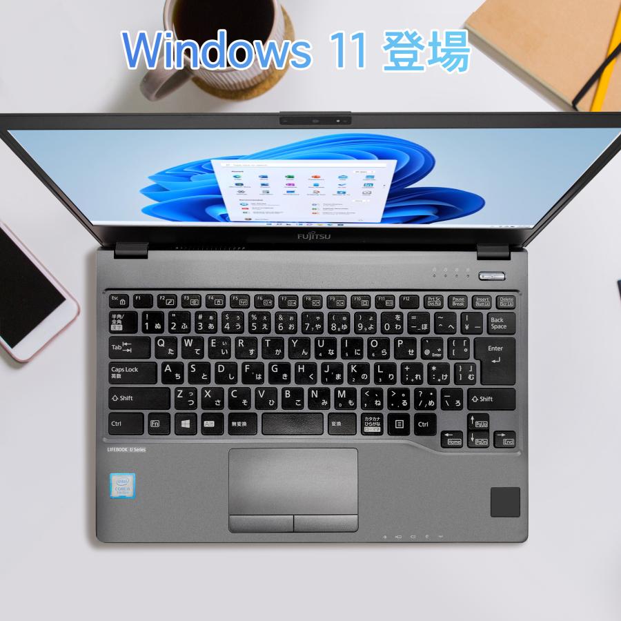LIFEBOOK U Win11搭載 中古ノートパソコン Office付き 富士通 U939