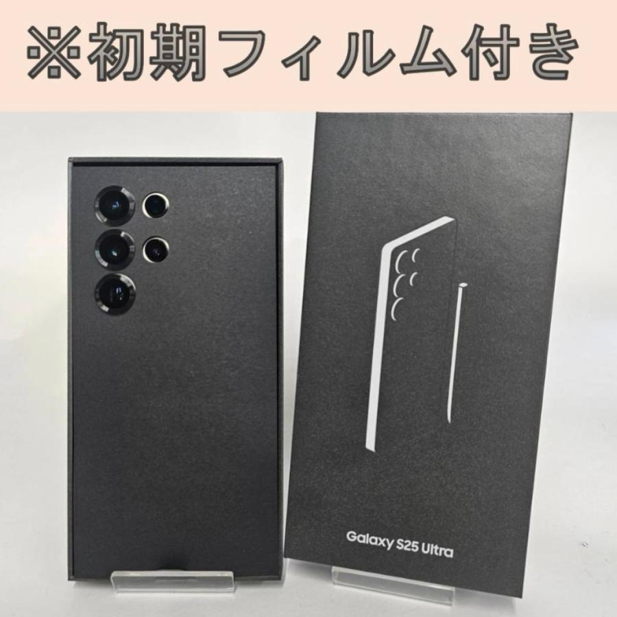 Galaxy S S25 Ultra 本体 512GB Sランク SIMフリー 韓国版 Sペン内蔵