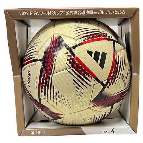 adidas（アディダス） アル・ヒルム ゴールド 決勝球 プロ キッズ 4号