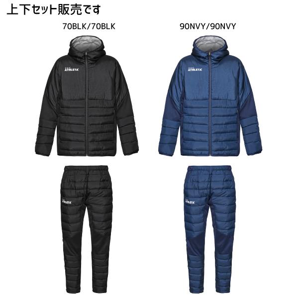 ATHLETA（アスレタ） 中綿ウォームジャケット＆中綿ウォームパンツ