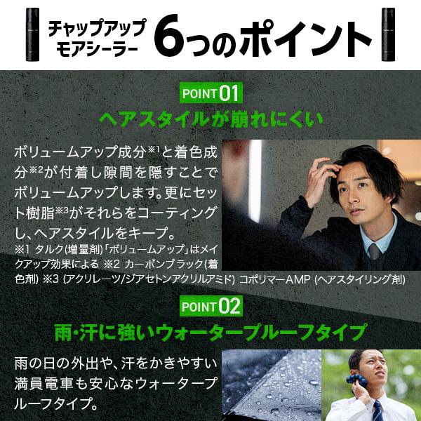 チャップアップ（CHAP UP） 公式 ブラック スプレー 150g 1本 モア