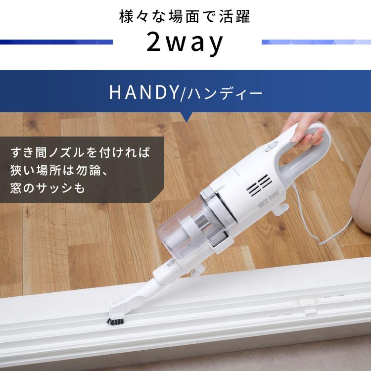 IRIS OHYAMA（アイリスオーヤマ） 掃除機 サイクロン スティック