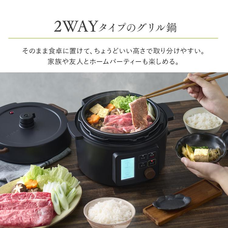 IRIS OHYAMA（アイリスオーヤマ） 電気圧力鍋 3L おしゃれ 液晶タイプ