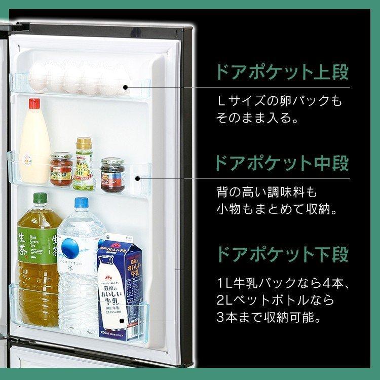 IRIS OHYAMA（アイリスオーヤマ） 冷蔵庫 ノンフロン冷凍冷蔵庫 162L
