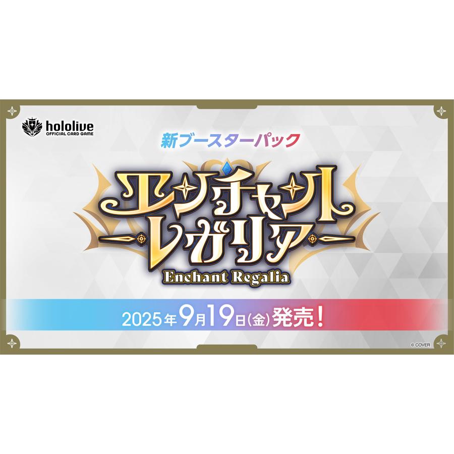 ブシロード カートン hololive OFFICIAL CARD GAME ブースターパック