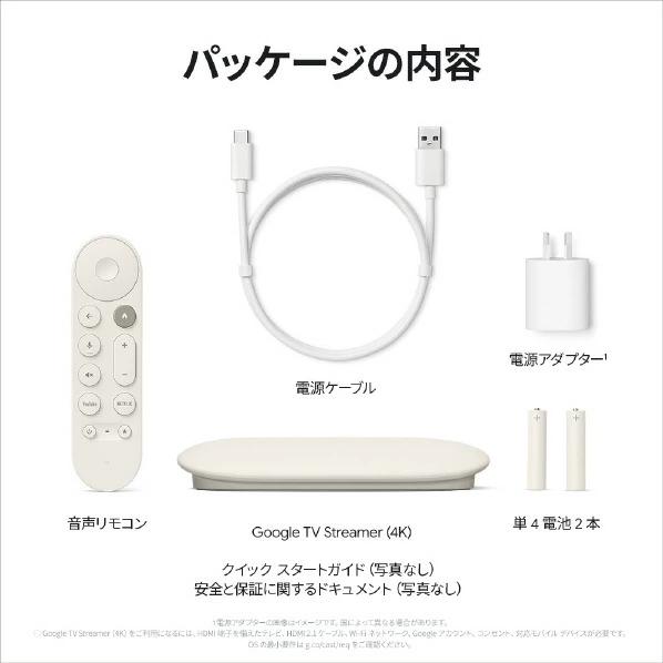 Google（グーグル） TV Streamer (4K) ストリーミングデバイス GA05662