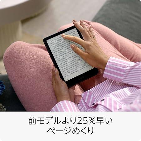 New Kindle Paperwhite シグニチャーエディション 32GB メタリック