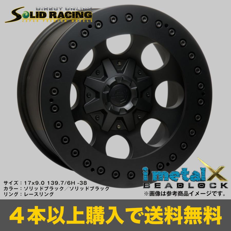 I metal X Beadlock 17x9.0 139.7/6H -38 レースリング SOLID RACING