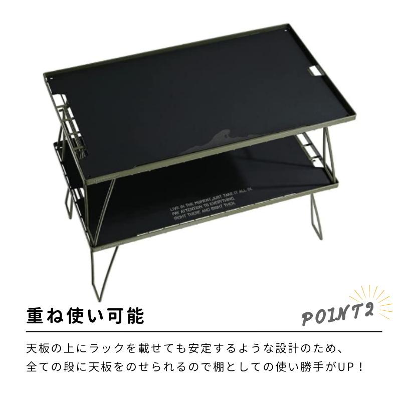 フィールドラック 天板 キャンプ アルミ天板 ブラック 黒 軽量 粉末