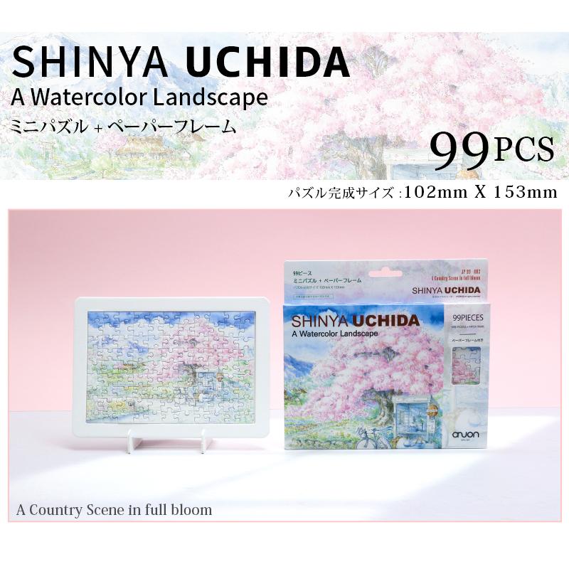 ジグソーパズル 99ピース パズル 内田新哉 SHINYA UCHIDA 水彩画 猫