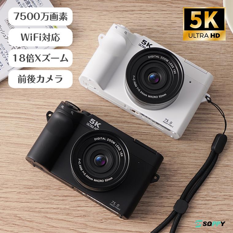 12,980円→9,480円12時間限定】デジタルカメラ トイカメラ 5k 7200万