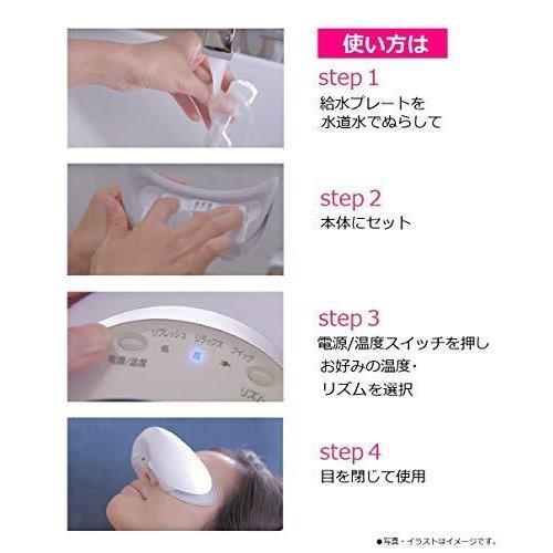 Panasonic（パナソニック） 目もとエステ EH-CSW67 アイマッサージャー