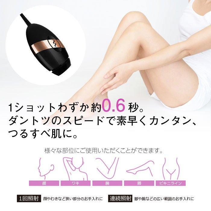 スムーズスキン ベア プラス bare plus NUDE 光美容器 光エステ ヌード