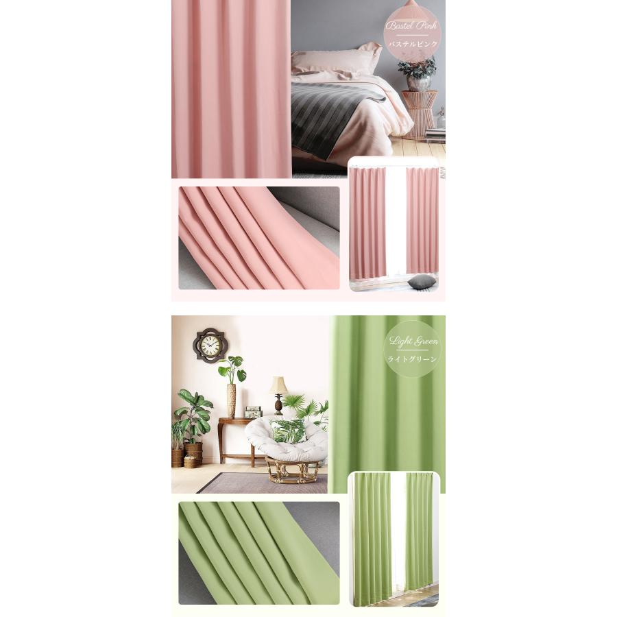 カーテン 遮光 2枚セット 1級遮光 幅200 遮光カーテン 遮熱カーテン 2