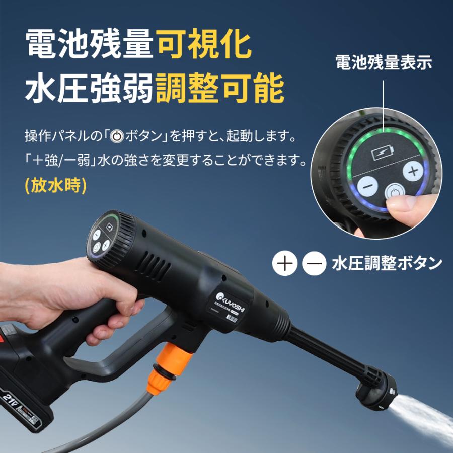 セール5％OFF】高圧洗浄機 コードレス 充電式 高圧洗浄 バッテリー付き