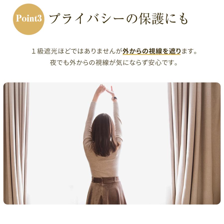 激安価格 】カーテン 4枚セット レースカーテン付き 安い 遮光カーテン