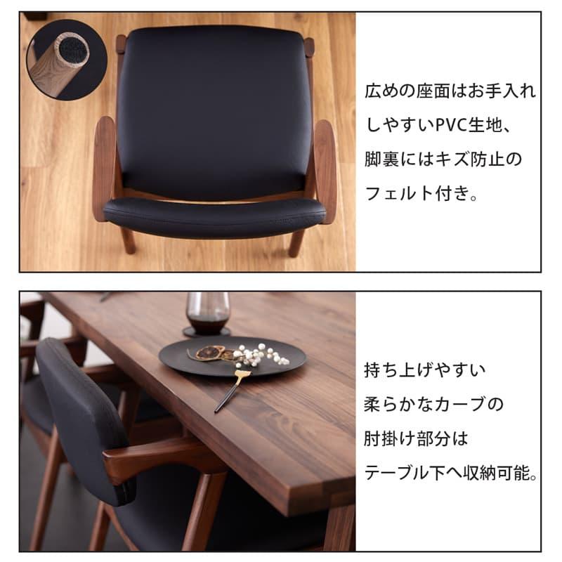 Living＆Journey（リビングアンドジャーニー） ダイニングセット 150cm