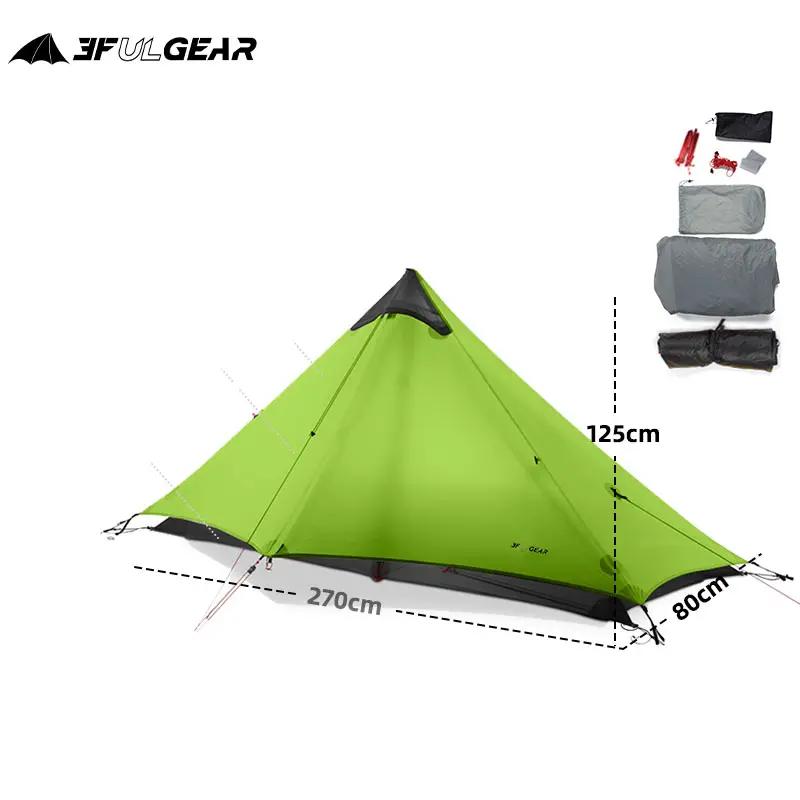 国内倉庫発送【3F UL Gear】4シーズン グランドシート付【3色