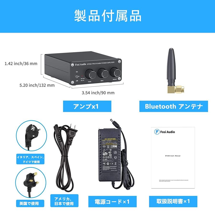 Fosi Audio BT20A Bluetooth 5.0 パワーアンプ 2.0CH ステレオ