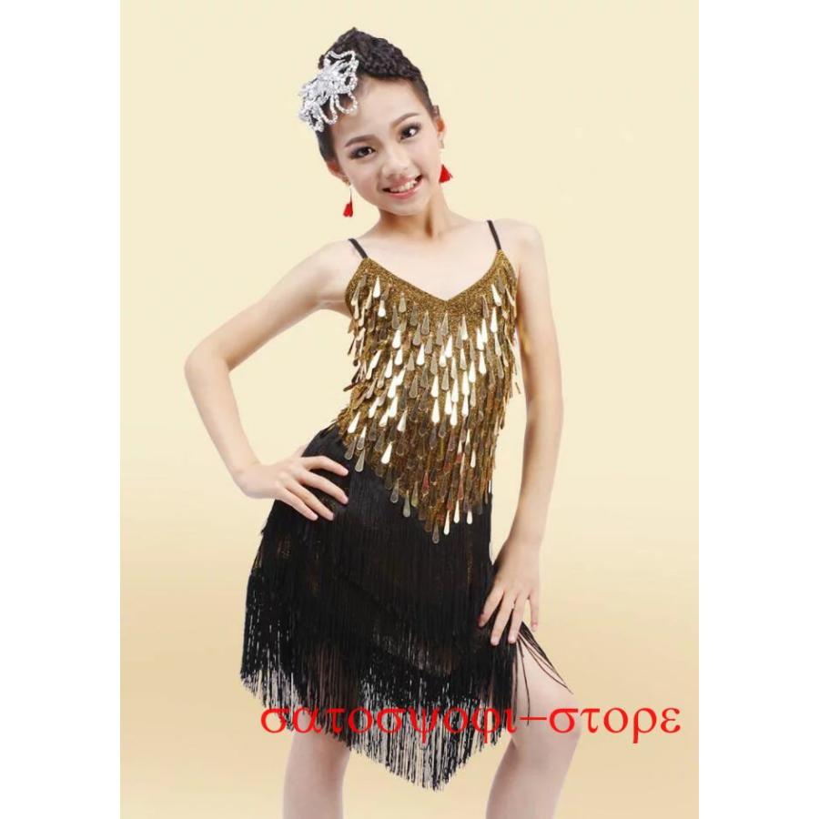 子供ラテンドレス キッズ 女の子 スパンコール社交ダンスドレス 舞台