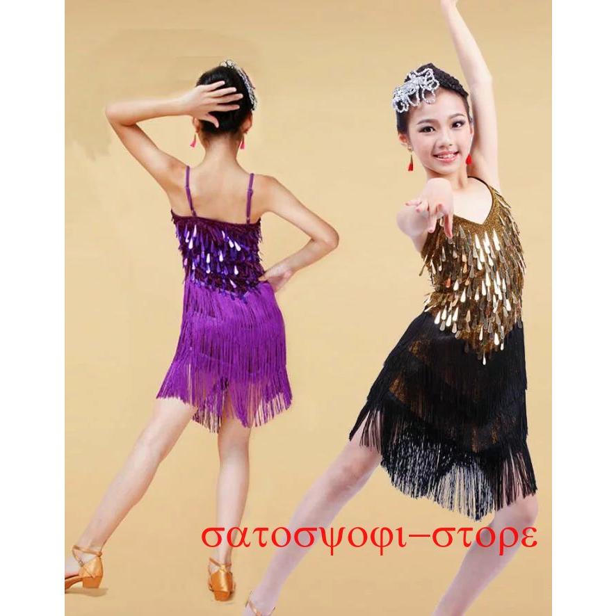 子供ラテンドレス キッズ 女の子 スパンコール社交ダンスドレス 舞台