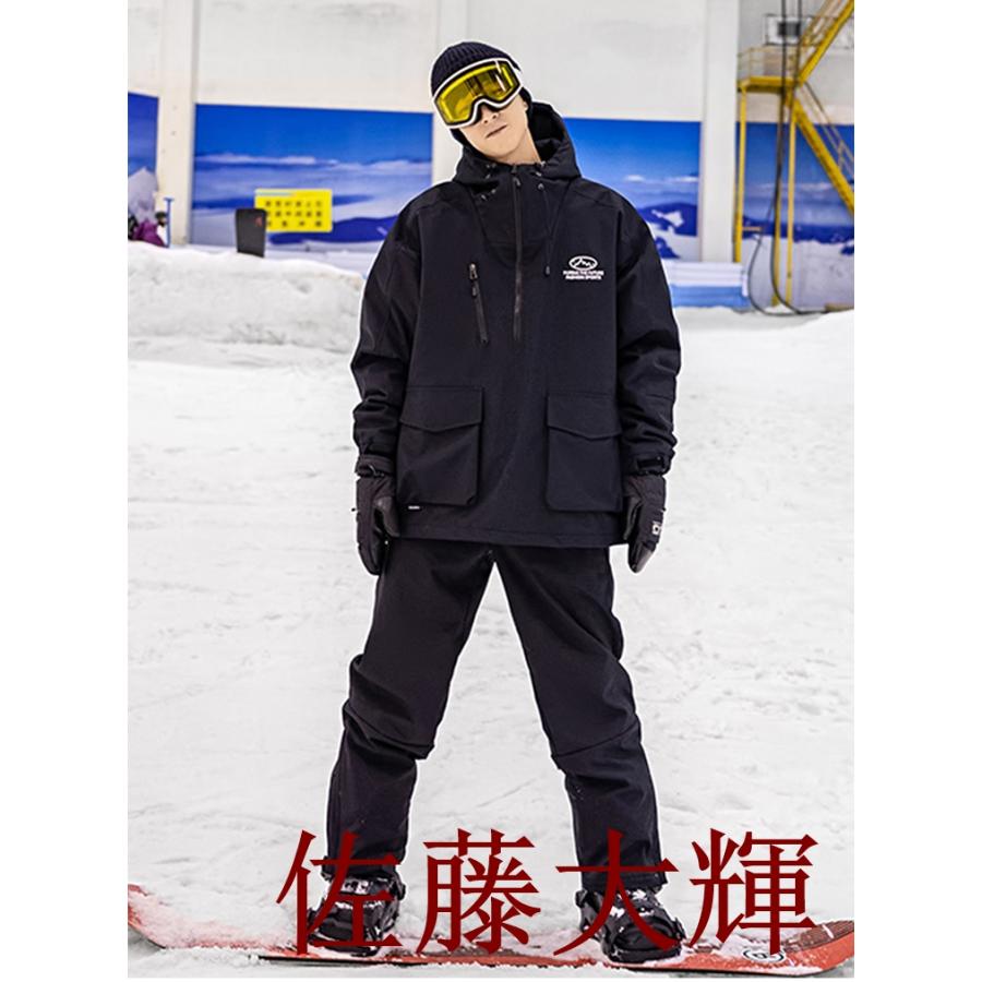 スキーウェア スノーボードウェア メンズ レディース 2025 上下セット
