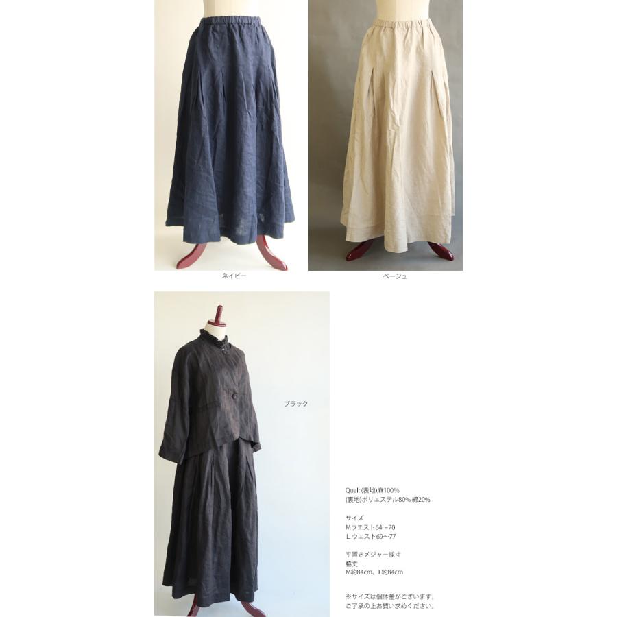 送料無料】 D*g*y リネンオックス タック スカート 春 夏 秋 冬