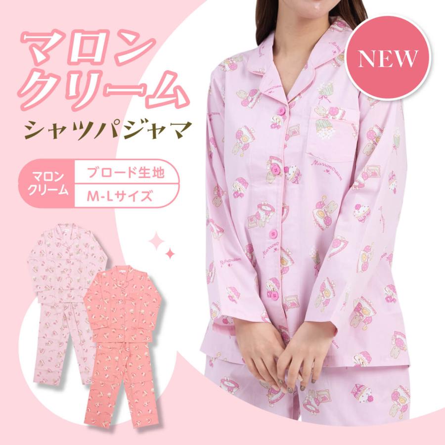 sanrio（サンリオ） SAZAC サザック SAN-1784 スイーツマロンクリーム